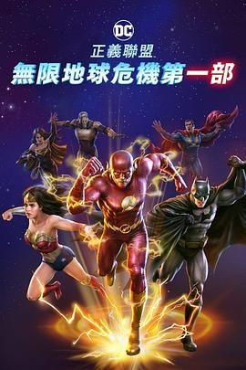 午夜.dj高清在线观看免费1